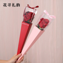 520快乐玫瑰花束袋批发单支花束包装材料送女友diy花艺鲜花包装袋