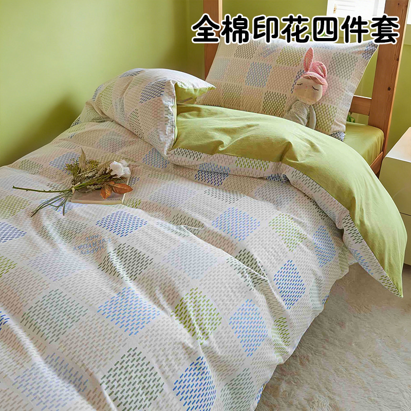 Temporada de estudiantes algodón algodón fresco de cuatro piezas sábanas fundas edredón sábana sábana sábana de tres piezas 2025 ropa de cama nueva