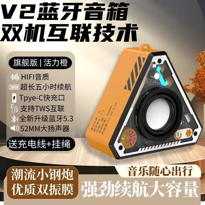 【바이브런트 오렌지】