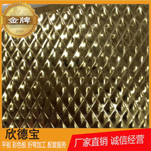 �S�қ_�����N�����l201/304��ɫ�R�治�P䓉����岻�P䓼ӹ����a