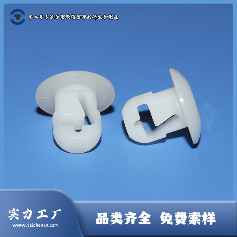 圆头扎带绑入式 塑胶尼龙束线带固定座 线夹 线扣