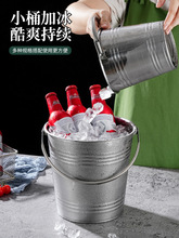 網紅不銹鋼冰桶裝冰塊酒吧香檳桶商用KTV專用冰粒小桶啤酒紅酒桶