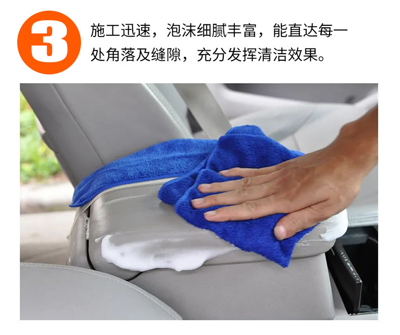 詳情不帶水印_06