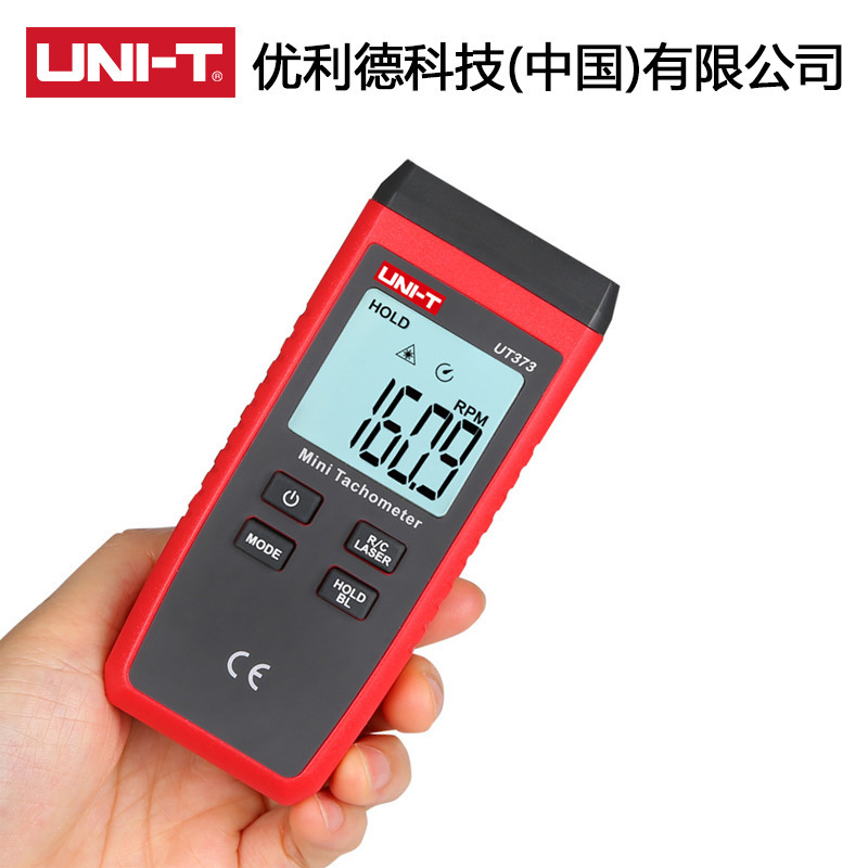 优利德UNI-TUT373非接触式测速转速仪转速表激光测速仪激光转速计