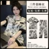 D.M-80 three-piece ink painting cardigan