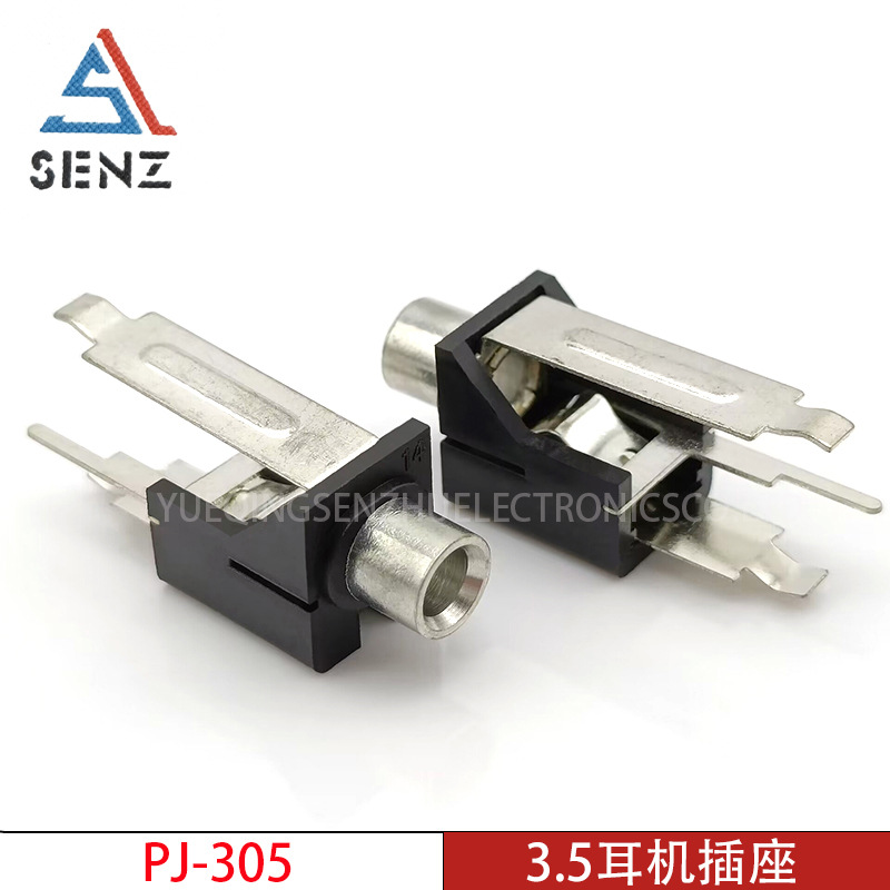 3.5mm耳机插座 PJ-305 立式插件金属铜头3.5mm插口单声道音频插座