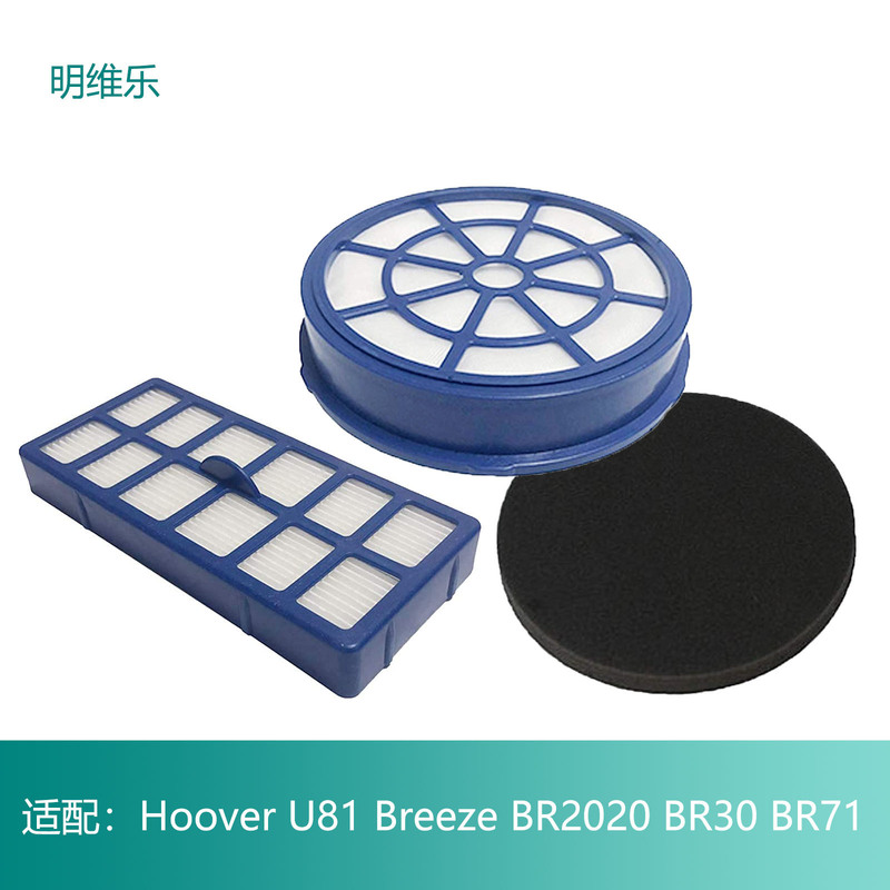 For Hoover U81 BReeze BR2020 BR30 BR71 FILTER For Hoover U81 BReeze BR2020 BR30 BR71 FILTER