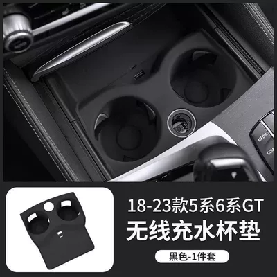 Anti-slip mat – Mat - 18-23-model-5-series-6gt-black-wireless-charging-all-inclusive-water-coaster