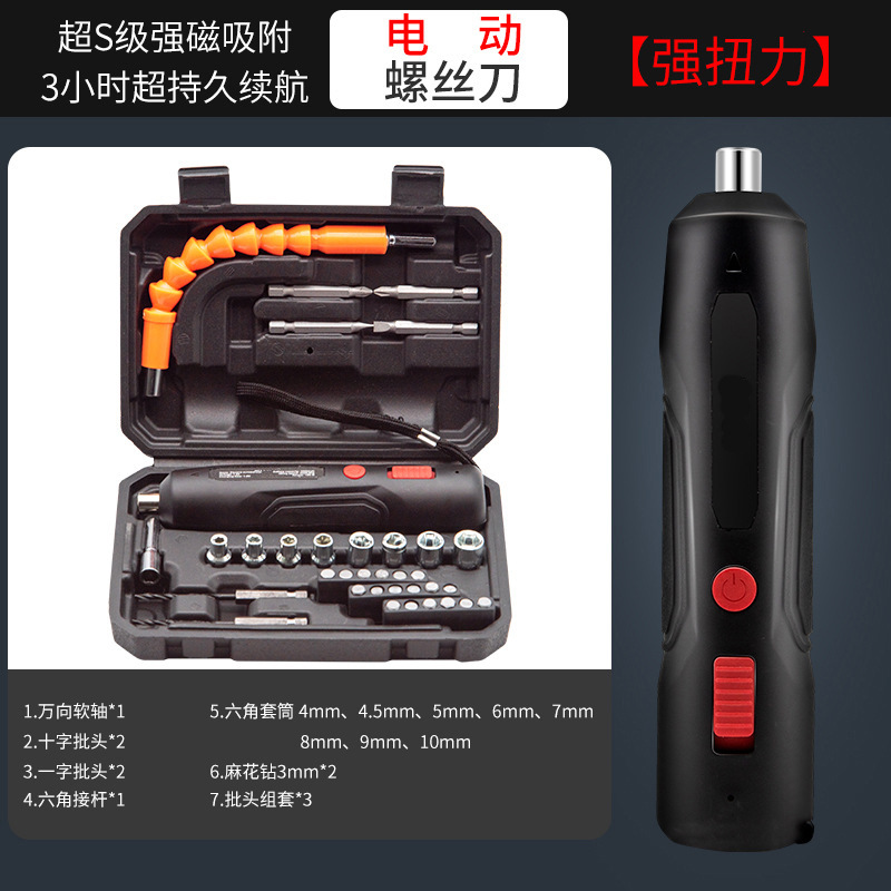 Kit de destornillador eléctrico de litio doméstico de 36 piezas multifuncional recargable con pluma de mano conjunto de herramientas de perforación eléctrica image 10