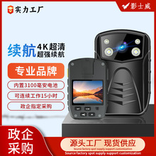 執法記錄儀1080P高清夜視證據胸前佩戴超長續航夜視現場記錄儀