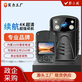 数码摄像机;其他数码产品;其他记录设备