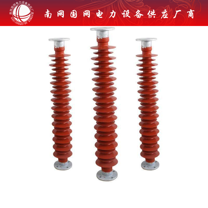 FZSW-220KV/10高压复合支柱绝缘子220KV绝缘子硅橡胶浙江