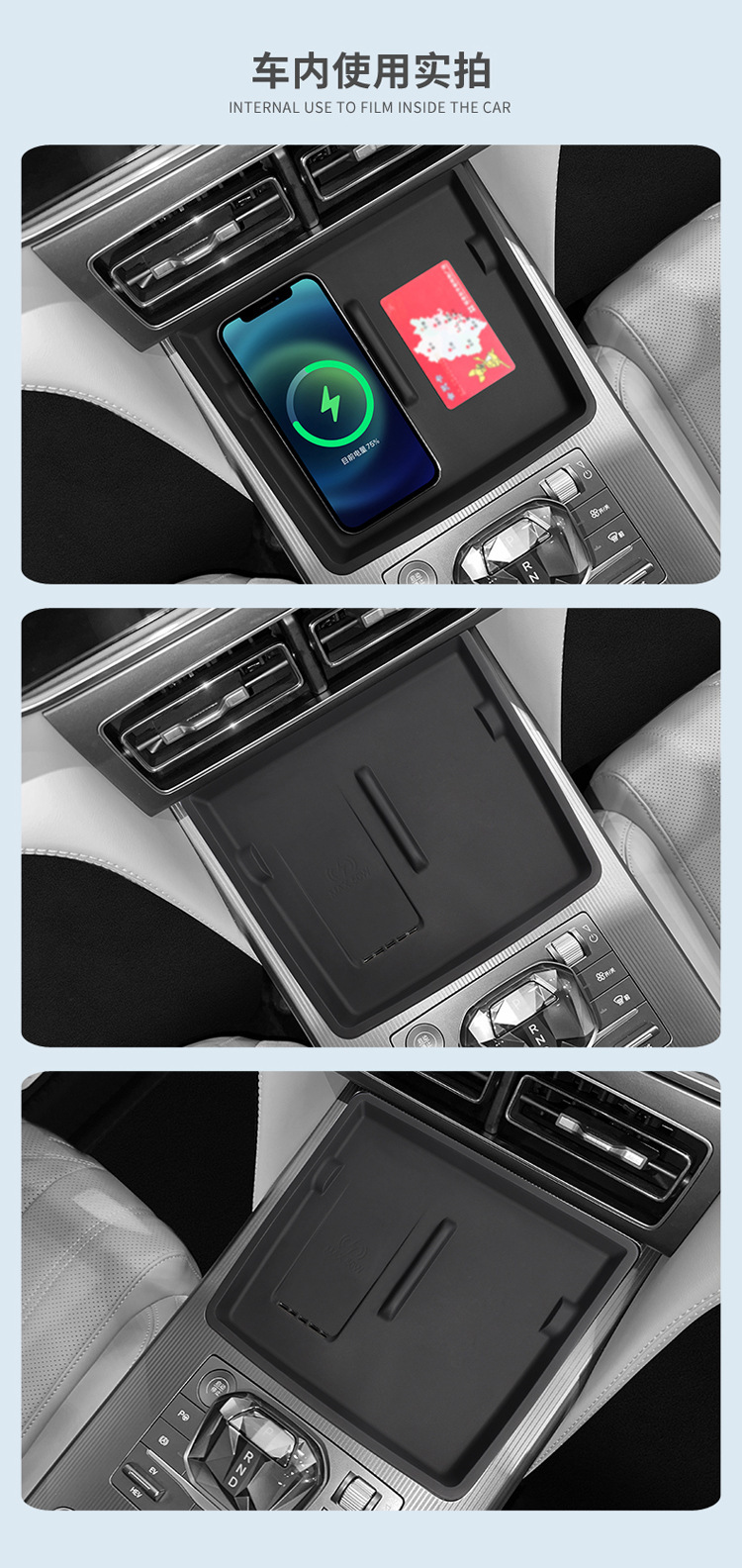 Suitable for 24-26 Models of Byd Song Ldmi Silicone Wireless Charging Pad Song L Center Console Anti-Slip Interior Accessories