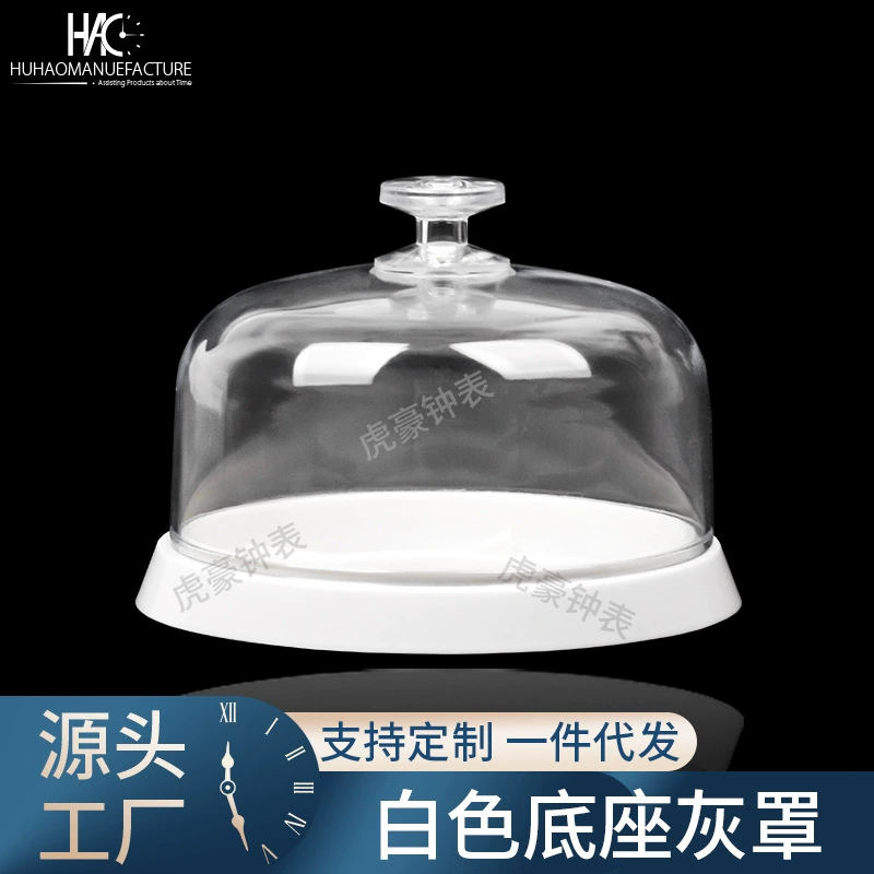 Watching tool Watch Maintenance Tool Advanced dust cover ash cover part box new model