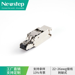 シーメンス製金属ヘッドRJ45コネクタケーブルコネクタのストレートヘッドのエルボーシールド自動車
