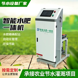 自动化控制;施肥机械