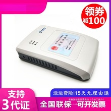 华视CVR-100U三二代证读卡身份证阅读器华视电子CRV-100UC读卡器