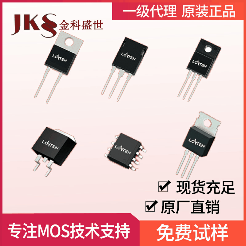 原装LONTEN LPSA3481场效应管-30V-4A封装SOT-23-3 P沟道MOS管