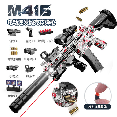 Electric Semi-Automatic Shell-Firing M416 Child's Toy Gun Soft Air Gun Boy Model Gift Assault Rifle