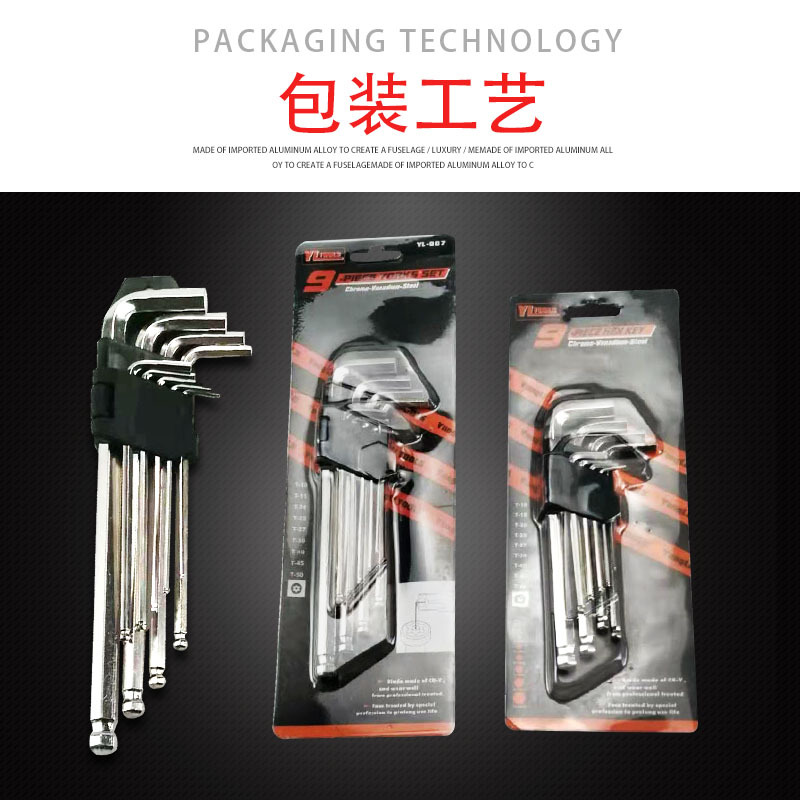 [Fábrica] Galvanoplastia media longitud alargada cabeza de bola Plum Blossom 9 piezas traje hexagonal herramientas de hardware manual