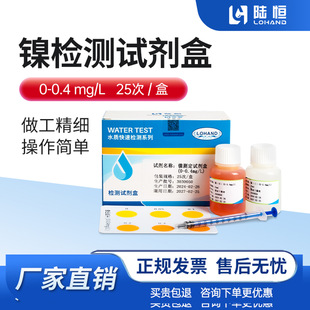 ꑐa����懜y��ԇ����0-0.4mg/l �像Uˮ��x�ӿ��ٙz�y�S��ֱ�N