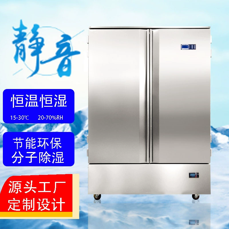 Каллиграфия и живопись Двойная дверь из нержавеющей стали Шкаф с постоянной температурой и влажностью Фармацевтический холодильник Вертикальный морозильник с постоянной температурой Коммерческий Huayu