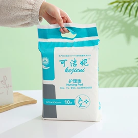 成人护理垫;隔尿用品;成人纸尿裤