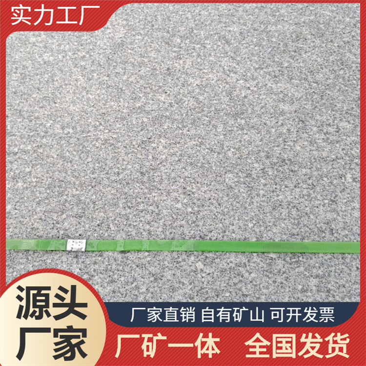 四川芝麻灰矿山 芝麻灰花岗岩 荒料加工 市政工程石材 室外地面铺