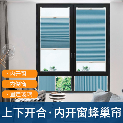 5YA1 Venetian Blinds for Inward-Opening and Top-Hung Windows, Honeycomb Shades for Sun Protection, Blackout, and Adjustable Operation—Perfect for Bedrooms, Kitchens, and Bathrooms