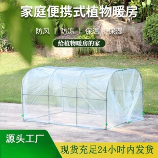 ���һ���ů��С����Ǽ�����ͥԺ�̨�߲˴������ֲ�ﱣ������