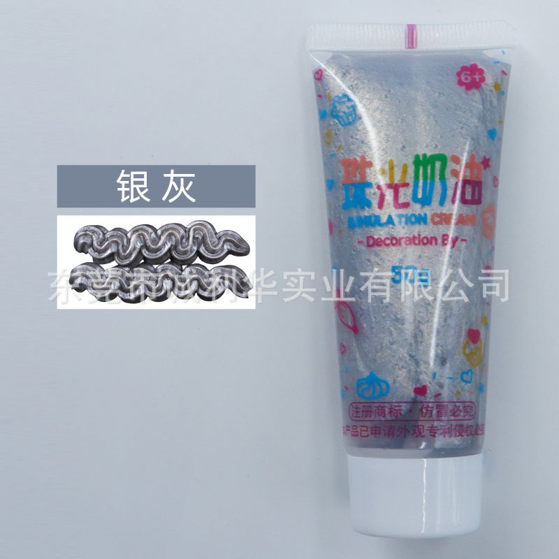 50g pearlescent glue-silver gray-34