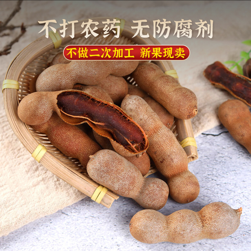 雲南特産の甘酸っぱい角、野生の大きな甘い角、妊婦向けスナック、果物、豆、南ナツメ、タマリンド、甘い角|undefined