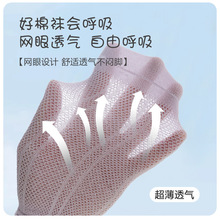 【包邮】儿童过膝袜子夏季薄款女童长袜网眼半截防蚊袜子一件代发