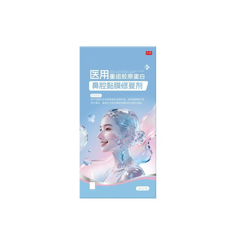 Customized medical recombinant collagen nasal mucosa repair agent, Class II device, allergy-related rhinitis nasal congestion spray Customized medical recombinant collagen nasal mucosa repair agent, Class II device, allergy-related rhinitis nasal congestion spray