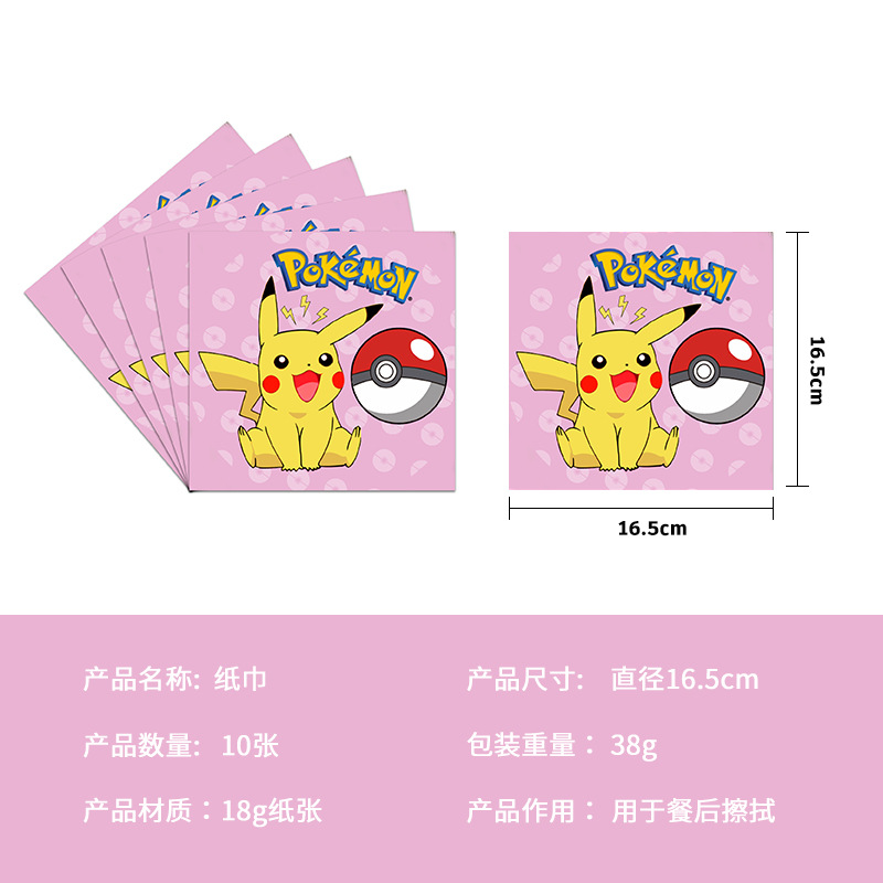 종이 타월 팩 20pc