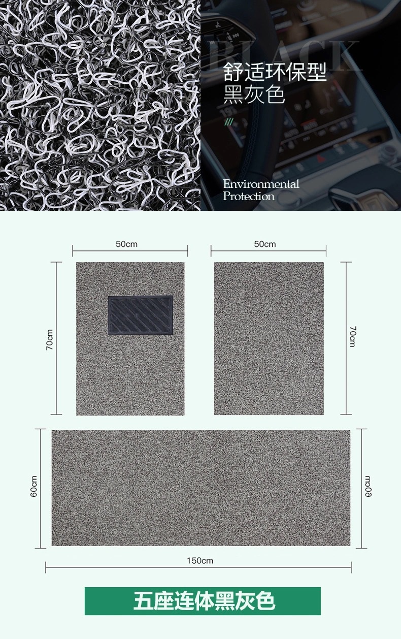 Car Silk Floor Mats Universal Easy to Clean Cuttable Single Piece