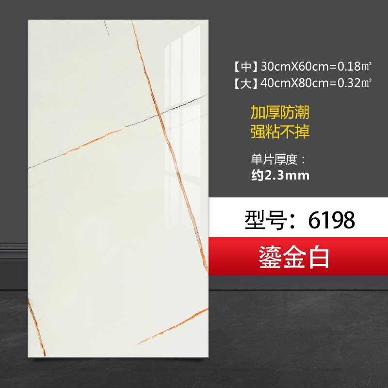 Autoadhesivo impermeable imitación de azulejos de pared de aluminio placa de plástico renovación decoración de cocina de mármol pegatinas de pared de baño