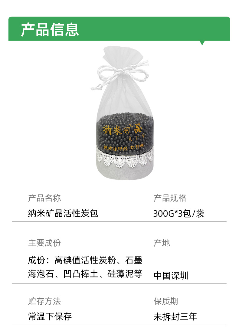 Car carbon bag for formaldehyde removal, activated carbon adsorption carbon bag for new cars to eliminate odors and smoke, activated carbon purification bag
