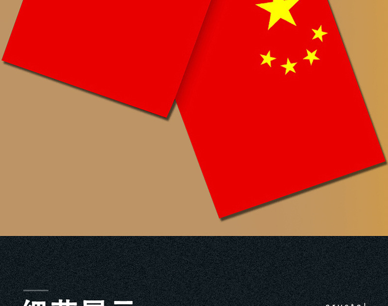 Car decoration five-star small red flag parking sign office desktop red flag decoration stainless steel retractable car interior decoration