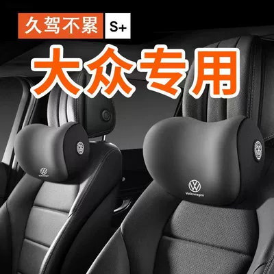 Foam Cushion, Volkswagen Headrest