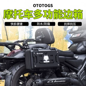 Wuji Cu525 motosiklet arxa rəf, yan qutu rəfi, taktiki asma lövhə