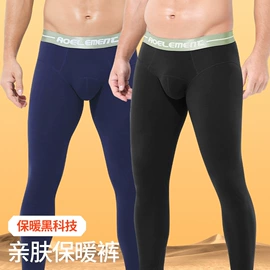 男士平角裤;保暖上衣;保暖裤