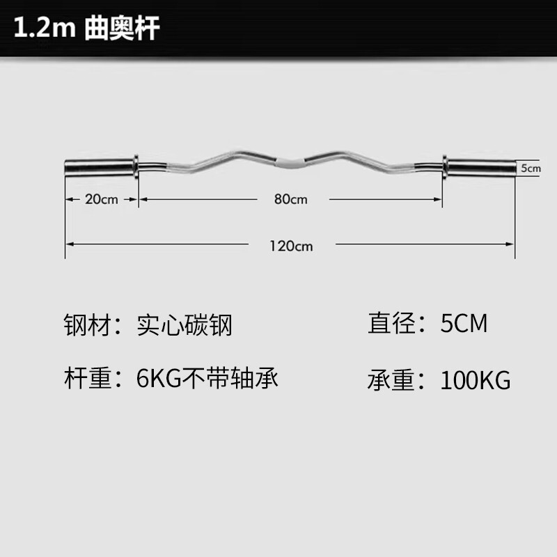 フィットネスバーベル直棒1.5/1.8メートル奥棒軸受棒1.2m曲棒試合用2.2メートル重量挙げバーベル棒|undefined