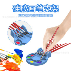 跨境新品硅胶画笔架插画笔笔架收纳整理器美术生画笔支架绘画工具