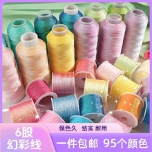 �òʾ�6�ɽ��y��׃ɫ��������CS6���ֹ��̽���ɏ������DIY���K