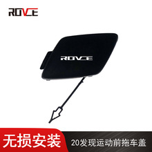 ������2020�����˶�ǰ���ϳ���  L550  LR127523