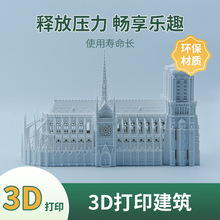 3D��ӡģ�ͷ����ؘ˰����}ĸԺ�[�����k�b�΢�sģ�͸߾��ȹ�ˇƷ