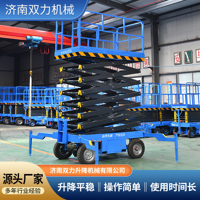 Mobile Scissor Lift Shandong Aerial Work Platform Electric Scissor Hydraulic Lift Platform Lift