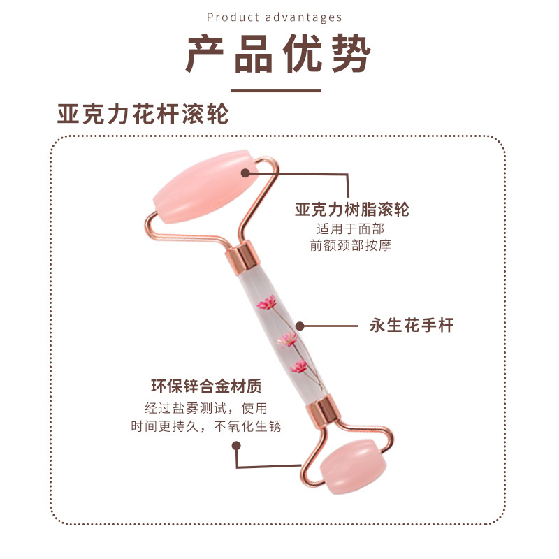 亚克力玉石滚轮脸部按摩塑料guasha面部刮痧非天然玉石滚轮套装