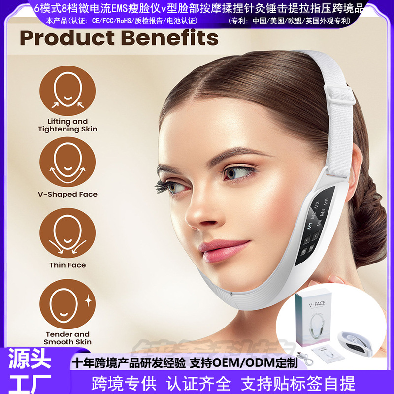6-Mode 8-Speed Microcurrent Ems Face Slimming Device V-Shaped Facial Massage Kneading Acupuncture Hammering Lifting Acupressure Cross-Border Product